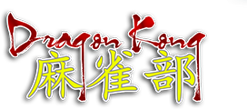 Mahjong
